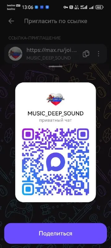 Пост канала «MUSIC_DEEP_SOUND» от 24 сентября 2026 г.