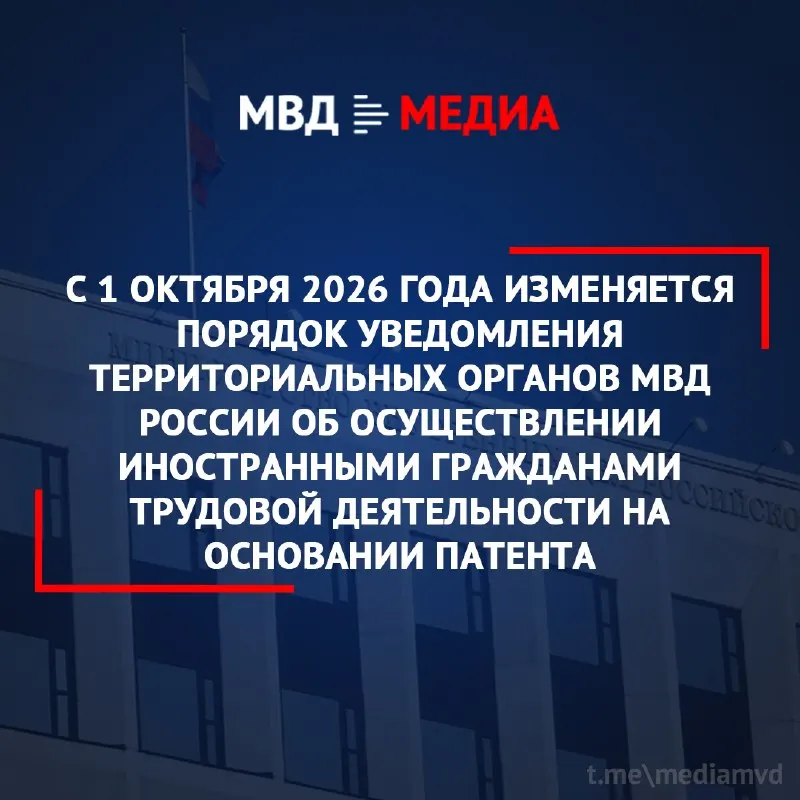 Пост канала «Сахалинская полиция» от 30 сентября 2026 г.