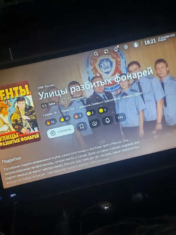 Пост канала «My_police ( Полиция МВД )» от 29 сентября 2026 г.