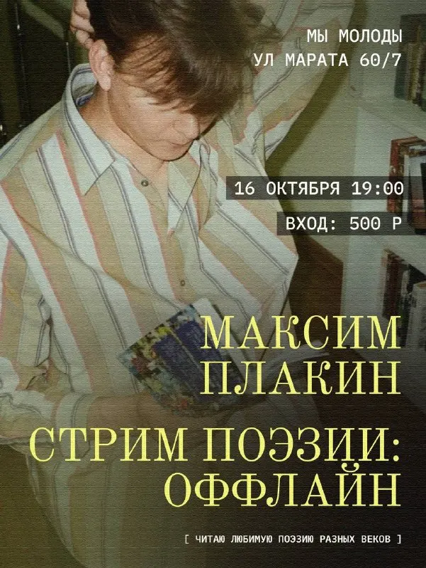 Post by “МЫ МОЛОДЫ | ГАСТРОБАР” from September 26, 2026