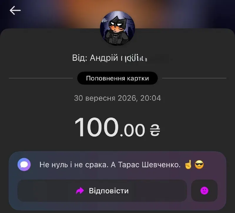 Пост канала «MYROSHNYKOV» от 30 сентября 2026 г.