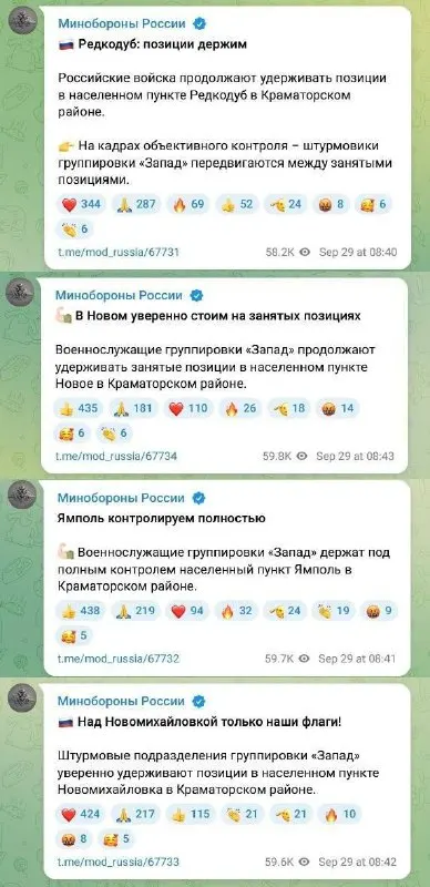 Пост канала «MYROSHNYKOV» от 30 сентября 2026 г.