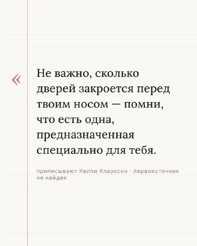 Пост канала «Мысли на полях» от 16 августа 2026 г.