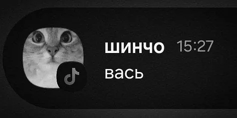 Пост канала «Высеры чата Мазеллова» от 15 сентября 2026 г.