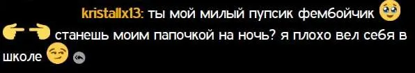 Пост канала «Высеры чата Мазеллова» от 15 сентября 2026 г.