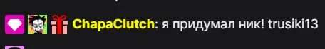 Пост канала «Высеры чата Мазеллова» от 15 сентября 2026 г.