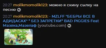 Пост канала «Высеры чата Мазеллова» от 16 сентября 2026 г.