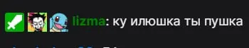 Пост канала «Высеры чата Мазеллова» от 18 сентября 2026 г.