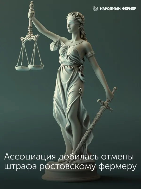 Пост канала «Народный фермер» от 29 сентября 2026 г.