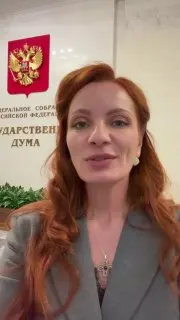 Пост канала «МОСКВИТИНА» от 30 сентября 2026 г.