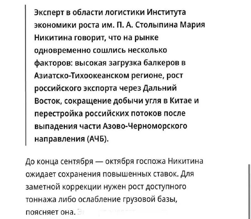 Пост канала «N.Trans Lab» от 24 сентября 2026 г.