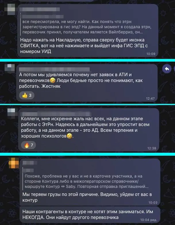 Пост канала «N.Trans Lab» от 29 сентября 2026 г.