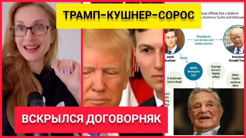 Пост канала «Коваленко. НОВЫЙ МИРОВОЙ ПОРЯДОК- СОПРОТИВЛЕНИЕ» от 30 сентября 2026 г.
