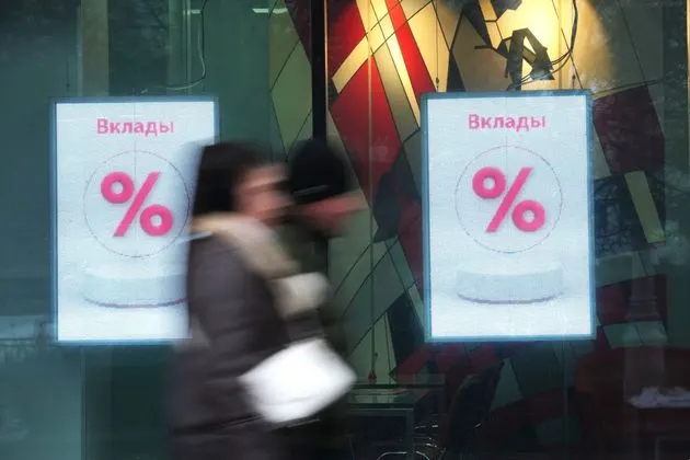 Пост из Регнум