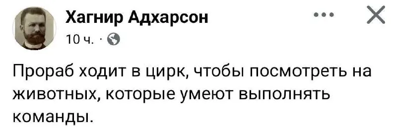Пост канала «Выкрутасы и причуды» от 29 сентября 2026 г.