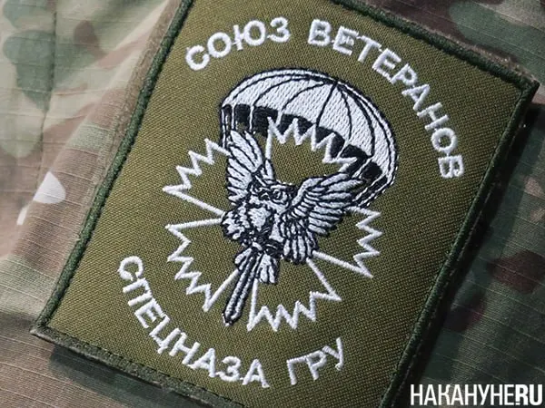 Пост из Накануне.RU