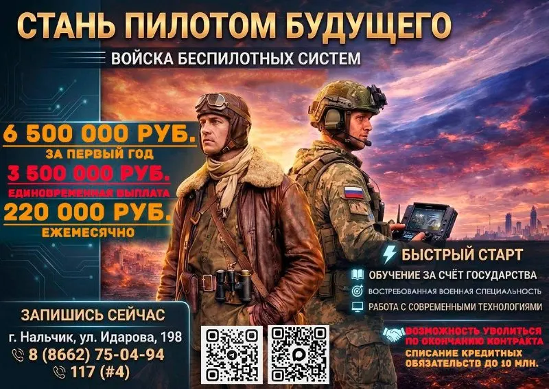 Пост канала «Местная администрация г.о. Нальчик» от 30 сентября 2026 г.