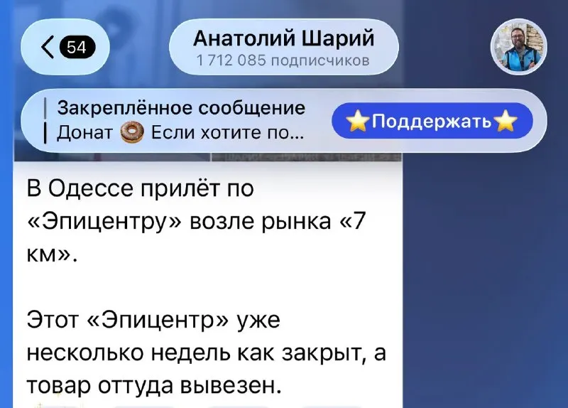 Пост канала «На марше™ | Источник» от 26 сентября 2026 г.