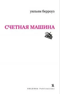 Пост из Напильник