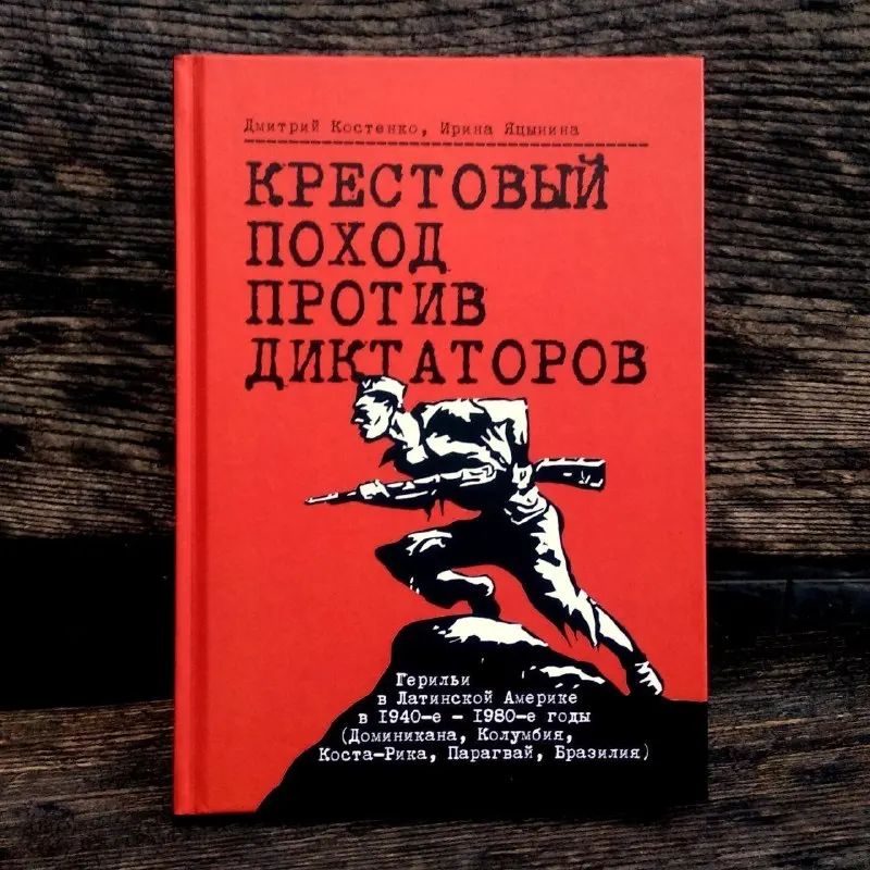 Пост канала «Напильник» от 23 сентября 2026 г.