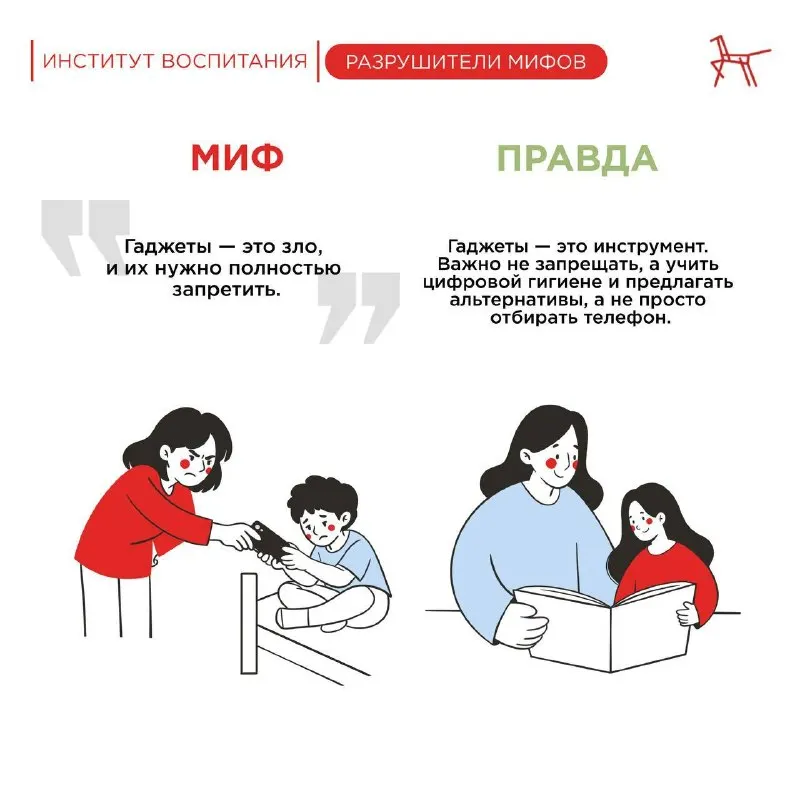 Пост канала «На распутье.ру» от 30 сентября 2026 г.
