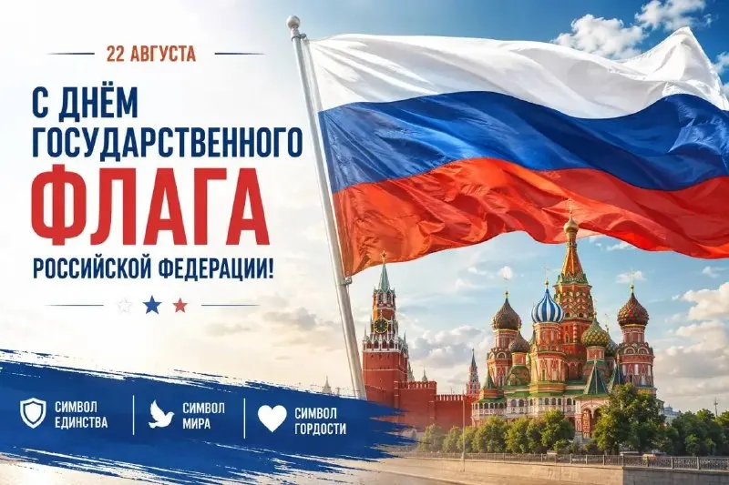 Пост канала «На одной Vолне с ГлаVой Романиченко» от 22 августа 2026 г.