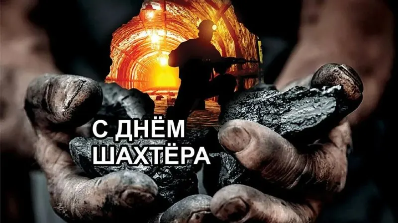 Пост канала «На одной Vолне с ГлаVой Романиченко» от 30 августа 2026 г.
