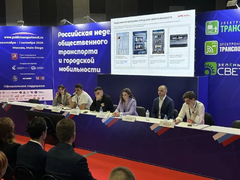 Пост канала «Наша колея 1520» от 29 сентября 2026 г.