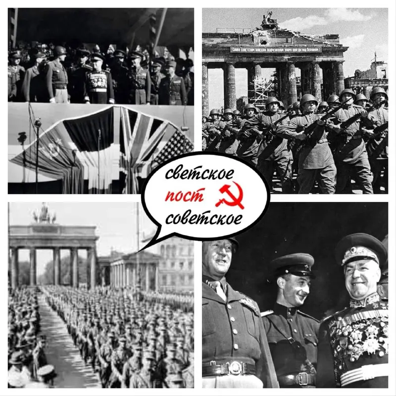 Пост из «Светское Постсоветское»