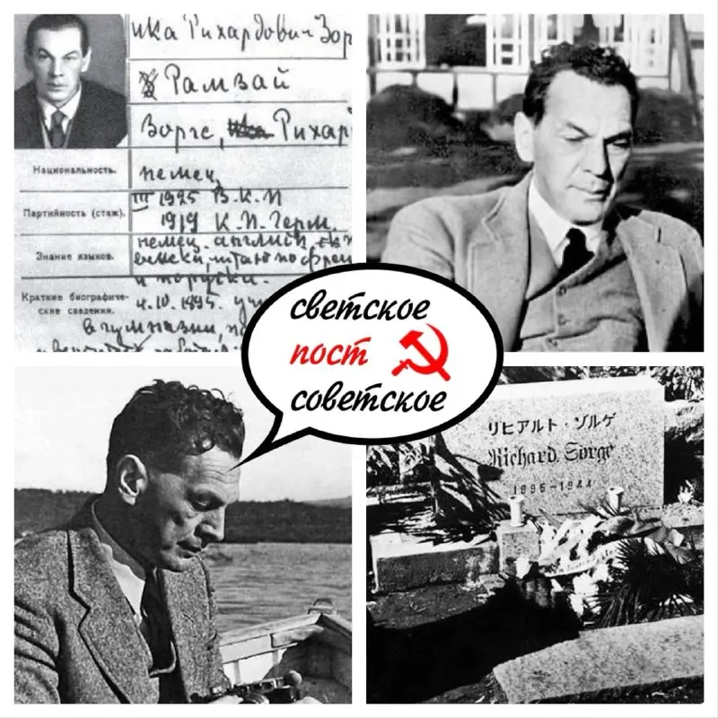 Post by “«Светское Постсоветское»” from September 29, 2026