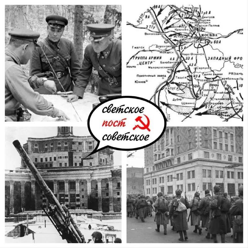 Post by “«Светское Постсоветское»” from September 30, 2026