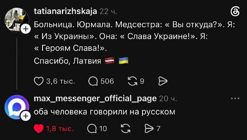 Пост канала «Наталья Хим - Максимус. Скандалы,интриги,расследования. Гум.помощь. Новороссии - быть.» от 30 сентября 2026 г.