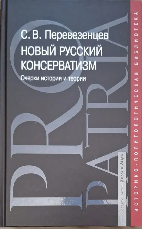 Пост канала «Наталия Таньшина 🇷🇺» от 13 сентября 2026 г.