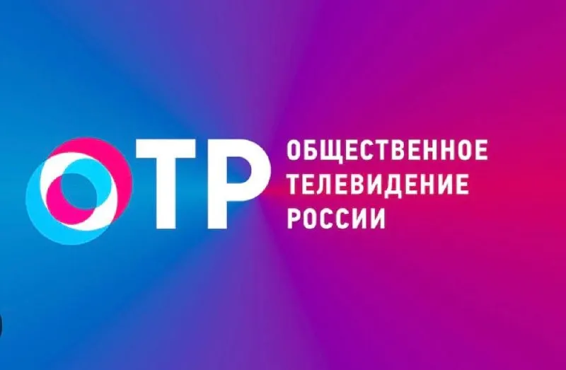 Пост канала «Наталия Таньшина 🇷🇺» от 29 сентября 2026 г.