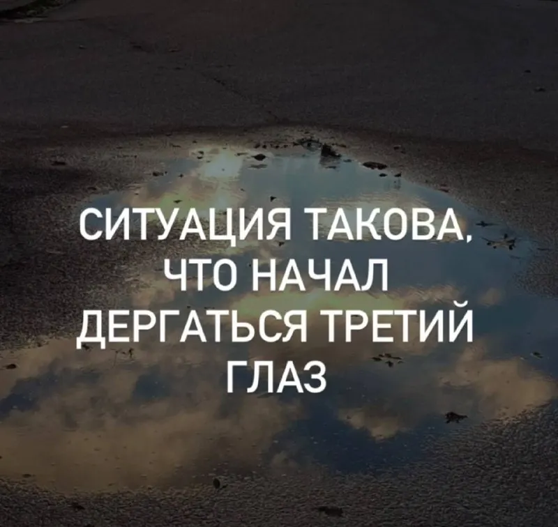 Пост канала «Nateli Space 🔮» от 19 сентября 2026 г.