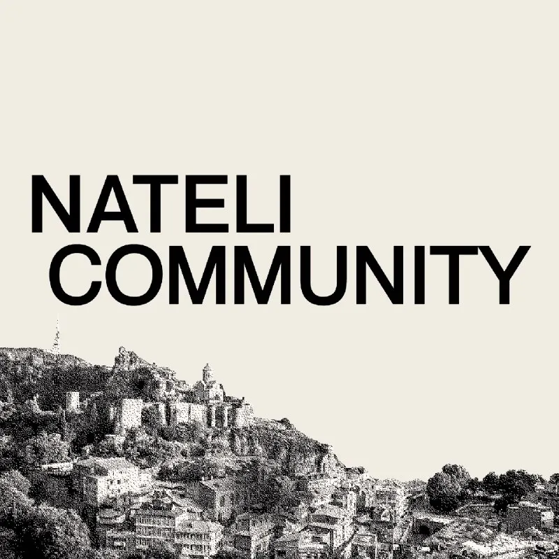 Пост канала «Nateli Tbilisi» от 30 сентября 2026 г.