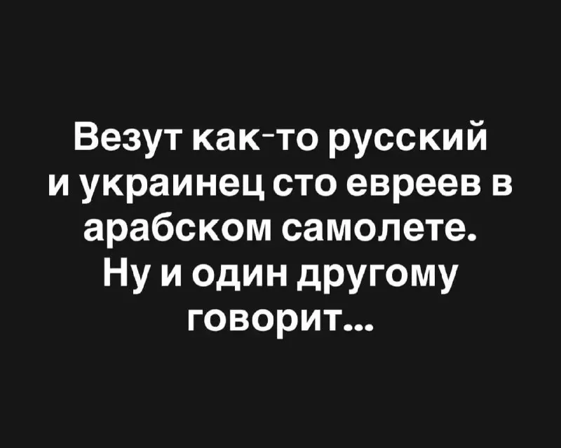 Пост канала «Нацмем» от 30 сентября 2026 г.