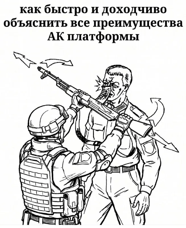 Пост канала «Наука побеждать» от 30 сентября 2026 г.