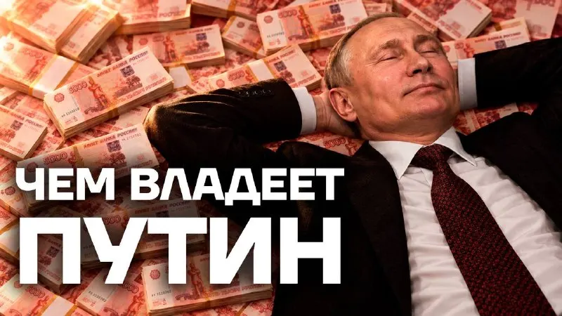Пост канала «Навальный LIVE» от 30 сентября 2026 г.