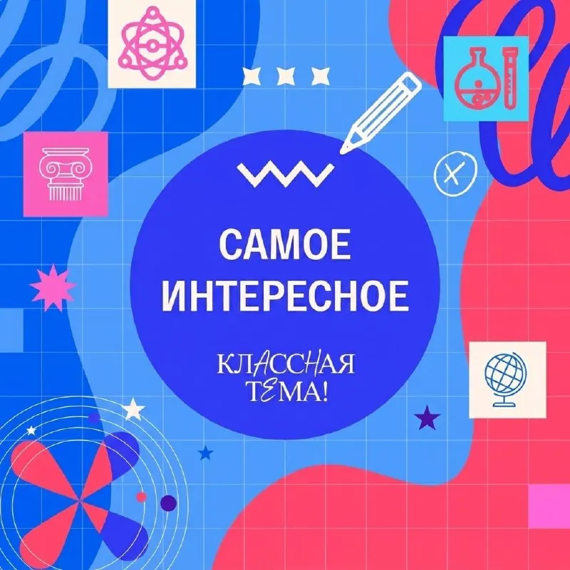Пост канала «НАЦИОНАЛЬНЫЙ ЦЕНТР ИСТОРИЧЕСКОЙ ПАМЯТИ ПРИ ПРЕЗИДЕНТЕ РОССИИ» от 30 сентября 2026 г.
