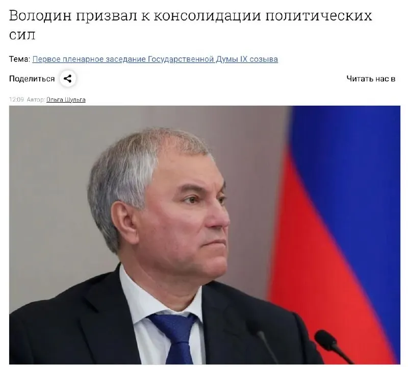 Пост канала «Несерьезный МИД» от 30 сентября 2026 г.