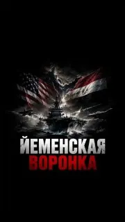 Пост канала «Не_пал🎯» от 30 сентября 2026 г.