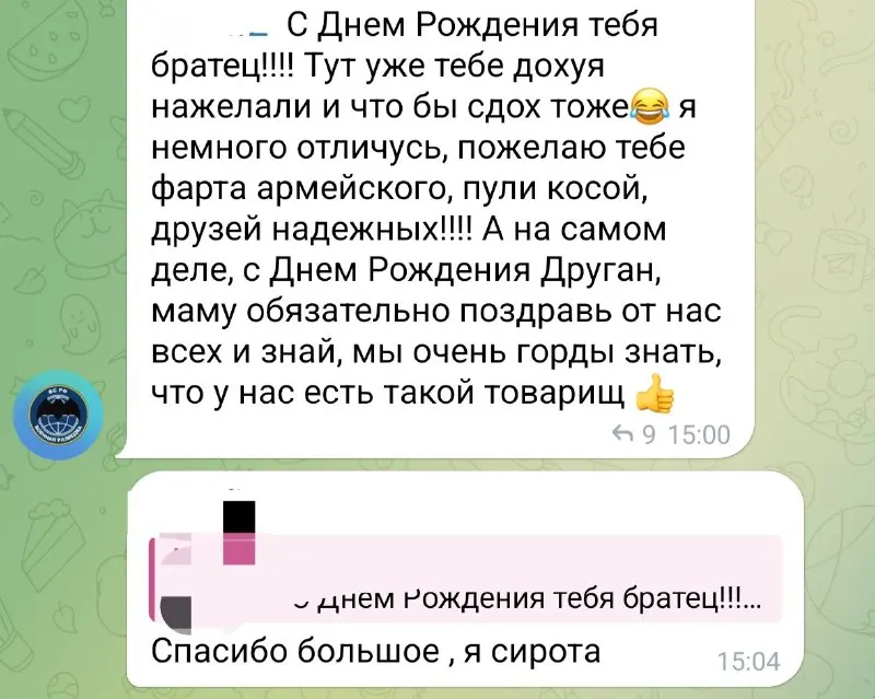 Пост канала «Не поZыVнОй.» от 13 сентября 2026 г.