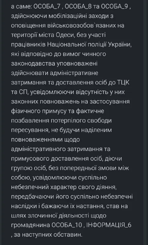 Пост из Неарестович