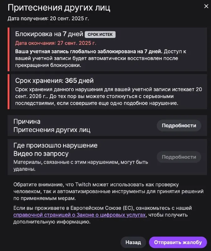 Пост канала «Логово Вверху (Братишкин)» от 15 сентября 2026 г.