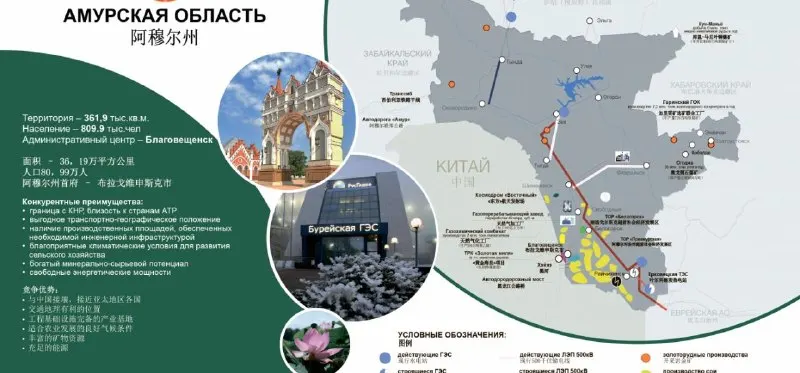 Пост канала «Недальний Восток» от 1 октября 2026 г.