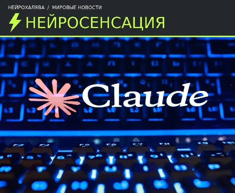 Пост канала «НейроХалява | ИИ с пользой» от 22 октября 2026 г.