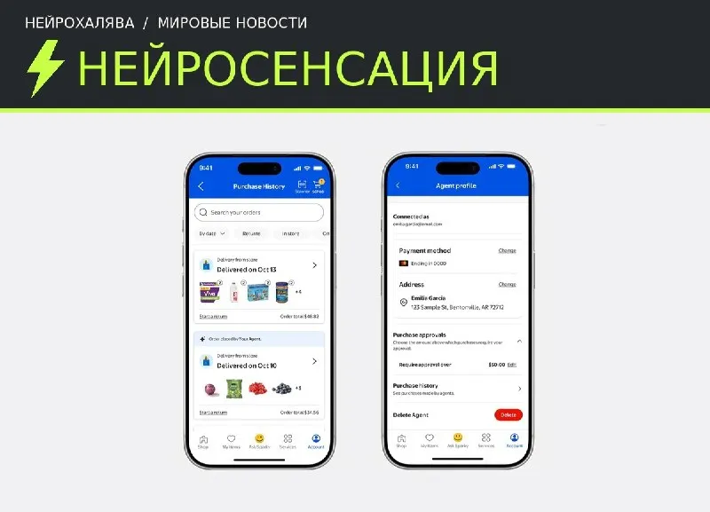 Пост канала «НейроХалява | ИИ с пользой» от 22 октября 2026 г.