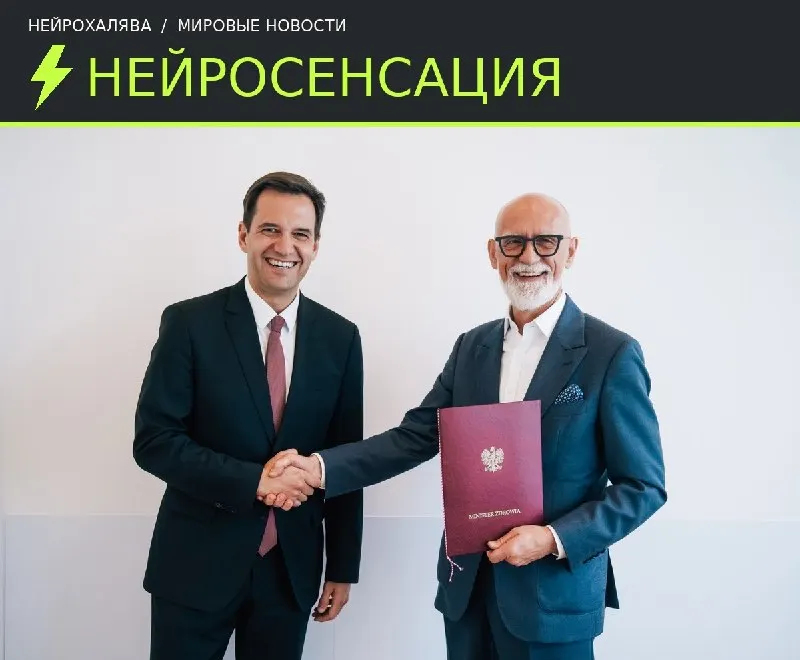 Пост канала «НейроХалява | ИИ с пользой» от 22 октября 2026 г.