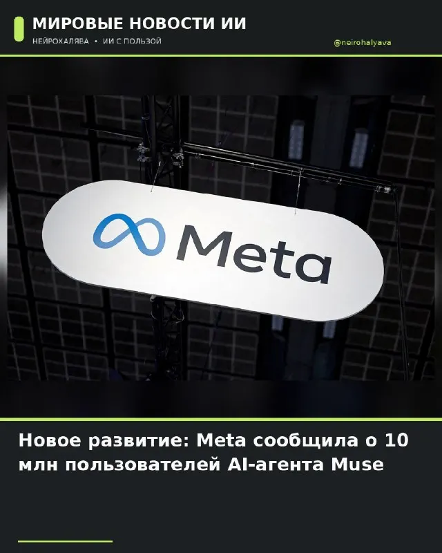 Пост канала «НейроХалява | ИИ с пользой» от 22 октября 2026 г.